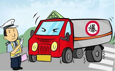 一文读懂危险化学品经营 许可证资质办理要求、条件与全流程解析