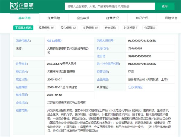 猴荒与化险 生物医药供应链下的实验资源保卫战