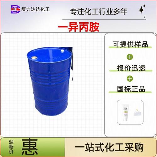 管理备营业执照和法人身份证已备案主营产品:危险化学品经营